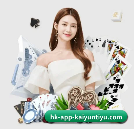 开云体育 APP - kaiyun