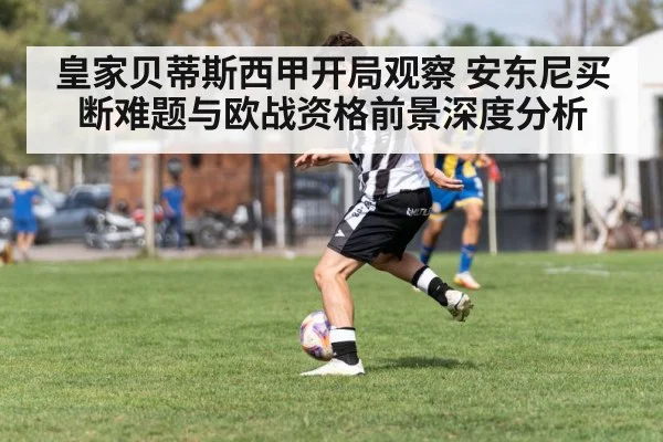 soccer player dribbling